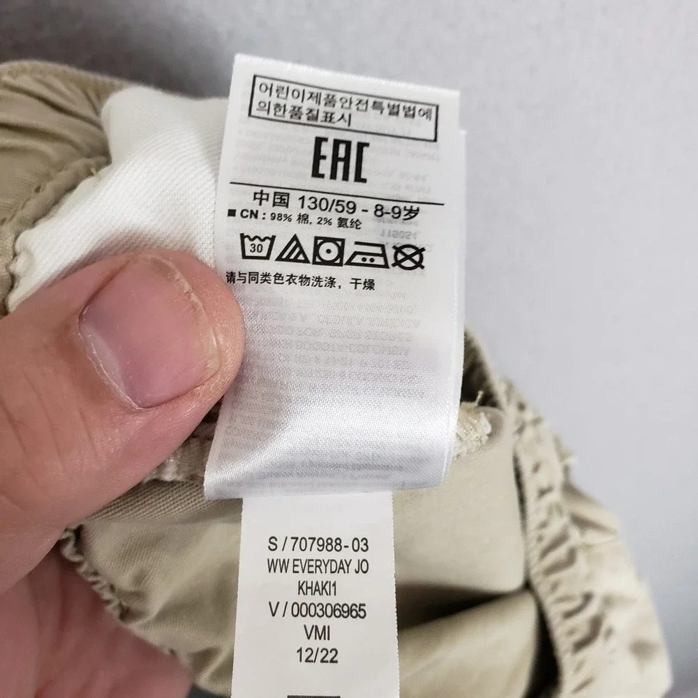GAP Kids Sz M Drawstring Waist Jogger‎ Pants Beige Tan Casual Neutral Athleisure